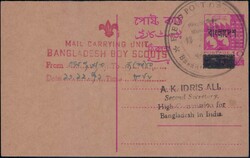 Pfadfinder: Pakistan 1971/72, 3 versch. Ganzsachen mit Aufdruck ...