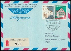 5659110: スイス・航空郵便・一般飛行 - Airmail stamps