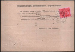 1914 (22.01.) Jerusalem, Österreichische Post (Levante, Palästina), ...