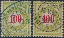 5655208: 欠資1887/88, 14.-15.Printing (C), TYPE I+II, KZ. I (FASERP.) - Postage due stamps