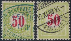 5655208: 欠資1887/88, 14.-15.Printing (C), TYPE I+II, KZ. I (FASERP.) - Postage due stamps