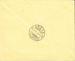 1913 Telegramm Couvert mit Stempel ARDEZ, 1x als Stabstempel. Mit ...
