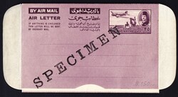 1560: Egypt - Postal stationery