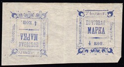 5556020: Rusia Zemtsvo lugares G - Se-tenant prints