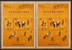 2240: La Chine Taiwan - Souvenir / miniature sheetlets