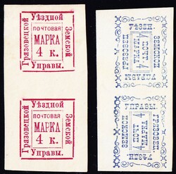 5556020: Rusia Zemtsvo lugares G - Se-tenant prints