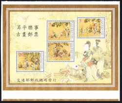 2240: La Chine Taiwan - Souvenir / miniature sheetlets