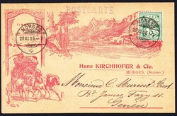 5655: スイス - Postal stationery