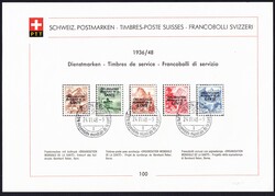 1948 OMS, Gesundheitsorganisation, Sammelblatt mit Sonderstempel Nr. ...