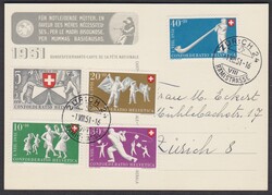 5657: スイス・Pro Patria