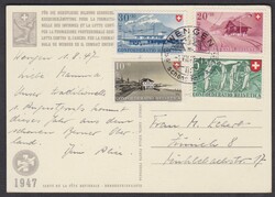 5657: スイス・Pro Patria