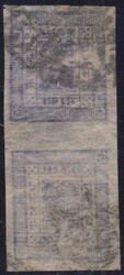 1886 Sripech and Crossed Khrukis , Tete Beche Pair. Thin silk ...