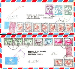 5605: サウジアラビア - Collections