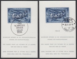 5658: スイス・小型シート - Souvenir / miniature sheetlets