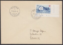 5657: スイス・Pro Patria