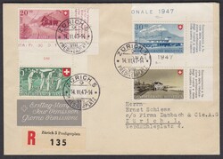 5657: スイス・Pro Patria