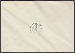 1948 Jun. 15. ERSTTAGSBRIEF mit dem gesamten Satz. Sauber gestempelt ...