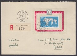 5658: スイス・小型シート - Souvenir / miniature sheetlets