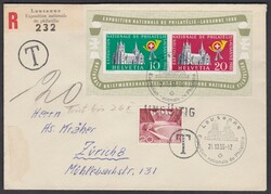 5658: スイス・小型シート - Souvenir / miniature sheetlets