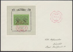 5658: スイス・小型シート - Souvenir / miniature sheetlets