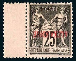 Alexandrie, N°1/18*, incomplet (dont 25c surcharge renversée) TB ...