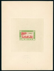 Niger, PA N°10/17, épreuves de luxe, 8 valeurs TB (Estimate 300€)