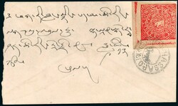 Tibet, N°16A et N°16B OB C. LHASSA sur 2 lettres, rare, 2 valeurs ...