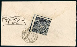 Tibet, N°16A et N°16B OB C. LHASSA sur 2 lettres, rare, 2 valeurs ...