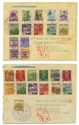 Japanese Occupation of Netherlands East Indies, 1943-44, a group of ...