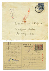 Japanese Occupation of Netherlands East Indies, 1943-44, a group of ...