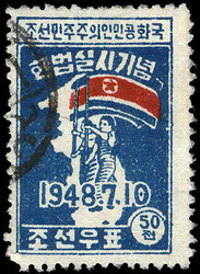 Korea (North), 1948, Adoption of Constitution, 50ch indigo & red ...