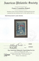 Korea (North), 1948, Adoption of Constitution, 50ch indigo & red ...