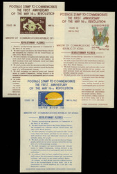 Korea (South), 1959-1969, a selection of imperf souvenir sheets, ...