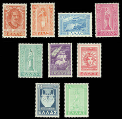 Greece, 1934, 8d Athens Stadium, and 1950, Return of the Dodecanese ...