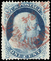 1857, 1¢ Franklin, blue, type V (Scott 24), a jumbo margined beauty, ...