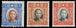 China, 1938, Dr. Sun Yat-sen, Chung Hwa printing, Die I, $1-$5 ...