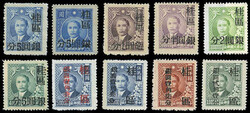 China, 1949, Silver Yuan, Kwangsi surcharges on Dr. Sun Yat-sen ...