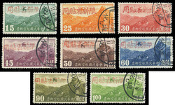 Chinese Provinces: Sinkiang, Airmail, 1942, "Limited for Use in ...