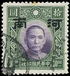 China, Japanese Occupation: Honan, 1941, Overprint on Dr. Sun Yat-sen ...