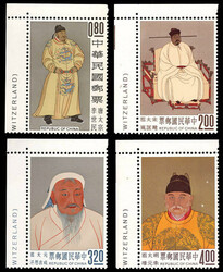 China (Taiwan), 1962, Palace Museum Paintings (2nd series) complete ...