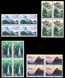 China (People's Republic), 1981, Lushan Mountains (T67) complete ...