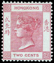 Hong Kong, 1880, Queen Victoria, 2¢ dull rose, Crown CC watermark ...