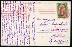 2010: Bulgarien