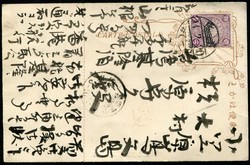 2240: China Taiwan