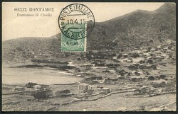 1545: Ägaeische Inseln