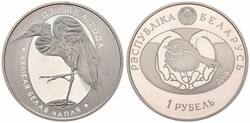 Belarus, Republic, 1 Rouble Copper-Nickel 2008, Great White Egret, KM ...