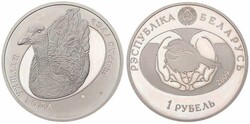 Belarus, Republic, 1 Rouble Copper-Nickel 2009, Grey Goose, KM 219, ...