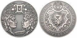 Belarus, Republic, 1 Rouble Copper-Nickel 2014, Zodiac - Gemini, KM ...