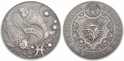 Belarus, Republic, 1 Rouble Copper-Nickel 2014, Zodiac - Pisces, KM ...