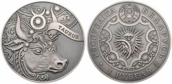 Belarus, Republic, 1 Rouble Copper-Nickel 2014, Zodiac - Taurus, KM ...